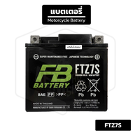 แบตเตอรี่มอไซ FB FTZ7S-MF (12V 6Ah ขนาด: 113มม. x 115มม. x 72มม. ) ฮอนด้า ยามาฮ่า [ สตาร์ทมือ ] Hond
