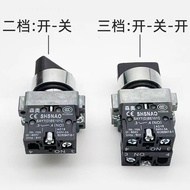 Sen'ao ZB2 - BE101C/102C Two - Gear and Three - Gear SAY7 - CE101C Rotary Switch, Self - Locking - F