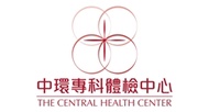 中環專科 加衛苗9合1子宮頸癌HPV疫苗 (1針)