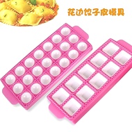 Acuan jelly ball acuan karipap 21 Creative Lace Dumpling Mold Dumpling Making Handy Tool Square Dump