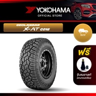 Yokohama ยางรถยนต์ รุ่น G016 X-AT ขอบ 15,16,17,18,20 Geolandar Off-Road SUV (1 เส้น)