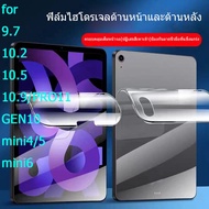 เคสไอแพด Y-Shape iPad Case For Pro11+gen7/gen8/gen9/gen5/gen6+Air3/Air4/Air5/Air1/2 Clear back cover with pen socket สไตล์สีวินเทจ เคส IPAD