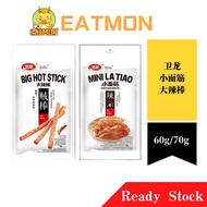 [EATMON] WeiLong 卫龙辣条 大辣棒 70g 小面筋 60g