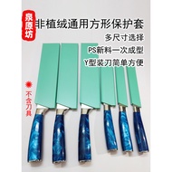 Fear of Lint Loss Eating Unclean Look Easy to Use Non-Flocking Universal New Material PS Kitchen Kni