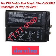 แบตเตอรี่ ZTE Nubia Red Magic 7 Pro NX709J / ZTE Nubia Red Magic 7S Pro NX709S Li3923T89P8h636590 50