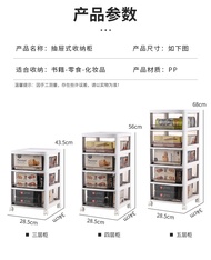 Plastic Drawer Storage Cabinet/Visible Storage Cabinet/Multi-layer Household Cabinet with Wheels
