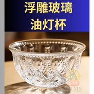 Changming Crystal Glass Three-Dimensional Embossed Oil Lamp Cup For Buddha Oil Cup Oil Lamp Cup Glass 3D Buddha Oil Lamp