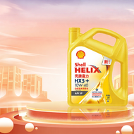 เปลือก | น้ำมันเครื่อง HX5 10w40 SP 4 ลิตร