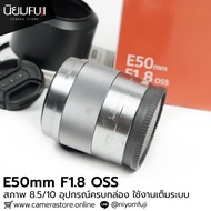 E50mm F1.8 Complete Box