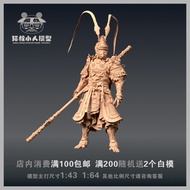 [Shironeko Model] A- 64 Black Myth Wukong 1/64 Or 1/18 Doll Garage Kit Miniature White Mold