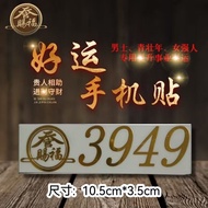 ❤❤❤❤✨Lucky Star Number Sticker 3913 Mobile Phone Sticker 3949 Money Fortune141319Energy Phone Sticke