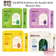 [CJ BYO] Probiotics for Family/ Kids/ Woman/ Skin /2 billion Live
