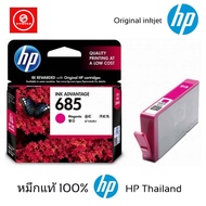 ตลับหมึกอิงค์เจ็ท HP 685 สีแดงอมม่วง MAGENTA  หมึกสีม่วงแดง ใช้กับพริ้นเตอร์อิงค์เจ็ท HP Deskjet Ink Adv 4615 AIO/4625 AIO, PhotoSmart 5525, 6525