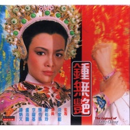 HK TVB Drama VCD The Legend Of Lady Chung 钟无艳 (1985) Non-English Subtitle