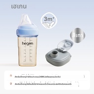 Hegen Thailand Official | จุกนมขวดเด็กป้องกันลมในท้อง PPSU