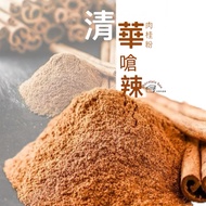 [Squirrel's Warehouse] Tsinghua Cinnamon Powder Food Ingredients Subpackaging Cinnamon Powder Kayu M