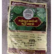 Karpooravali / Ajwain Leaf / கற்பூரவல்லி பொடி [Powder 50G] | Indian Ayurvedic Sidha Herbs