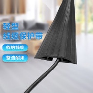 輕型線保護帶 電線保護膠條 網路保護帶 辦公室線纜保護條14466 - 黑色9000×76×16mm