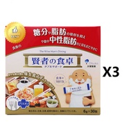 大塚 - 【3盒優惠裝】賢者之食卓 賢者的食卓膳食纖維 (阻澱粉 隔油份) 30包/盒平行進口 新舊包裝隨機發售 3*4987035541219