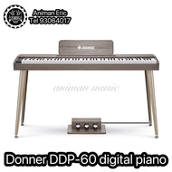 🌞暑期優惠🌞  Donner DDP-60 Digital Piano 數碼鋼琴