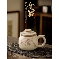 Shiyun Ru Kiln Tea Cup Large Capacity Ceramic Tea Water Separation with Lid Filter Tea Cup Office De
