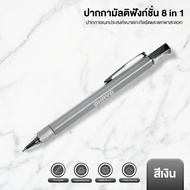 【Ohayo ของแท้】ปากกาลูกลื่น เครื่องมือมัลติฟังก์ชั่น 8 in 1 ปากกาคาลิเปอร์อเนกประสงค์ ปากกาลูกลื่นที่