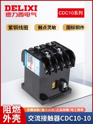 DELIXI | Single & Three Phase Contactor