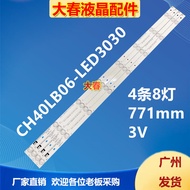 Suitable for Changhong 40S1 Light Bar GDCH40LB06 _ LED3030 _ V0.8 LB-C400F14-E6-C-G1-Z