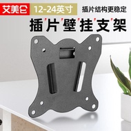 Amylon Monitor Stand Wall Mount LCD Computer Monitor Rack TV Rack 12-27 Inch