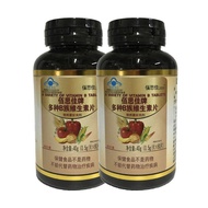 Baisijia Multivitamin B Tablets B1B2B6 Vitamin 1 Tablet Daily Adult Supplement Vitamin B Family 80 T