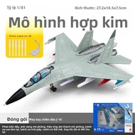 Đồ Chơi Mô Hình Máy Bay Chiến Đấu J16 Quân Sự Có Âm Thanh Và Ánh Sáng Đồ Trưng Bày Cho Bé Trai Mô Hì