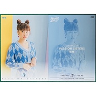 Private Service Card PK02 Citic Brothers Cheerleading Girl Passion Sisters Elephant CTBC