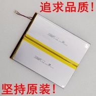 Brand New Original U3060143PV Tablet Battery Internet Book Battery 3.8V 3300MAH 12.54 WH