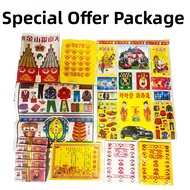 JIALUO | Ancestor Worship Set Paper Money