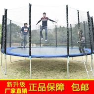 HY💞Popular Outdoor Commercial Large Trampoline Children Adult Trampoline Park Amusement Coil Spring Bed with Safety Net