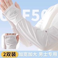 Sunscreen Sleeves Men's Ice Sleeves Men's Loose Ice Silk Gloves 2025 New Style Women's Driving Fishi