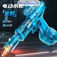 Electric Water Gun Automatic Water Absorption Grab Large Capacity Pulse Water Gun Lighting Little Ic