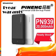 Pineng PN-939 20000mah PowerBank PN939