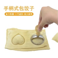 Creative dumpling model round biscuit model square dumpling