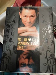 劉德華30週年紀念 愛德華時代andy Lau 30週年寫真集