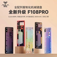 Tarantula F108Pro Mechanical Keyboard Wireless Three-Mode 108-Key Side Engraving Customized Computer