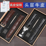 Suitable Original Strap Kingdom Rossini Male Watch Strap West Iron City Seagull Casio Female Butterf