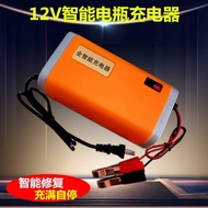 Car Battery Charger 12V Volt 20AH45AH60A Battery Repair Charger Intelligent Automatic Universal