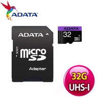 ADATA 威剛 32GB Premier MicroSDHC(C10) UHS-I U1 記憶卡 - 附轉卡