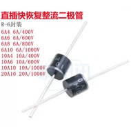 10PCS rectifier diode DIP CHIP 10A4 10A6 10A8 10A10 6A05 6A5 6A1 6A2 6A4 6A6 6A8 6A10 15A10 20A10 30