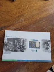 全新:香港:渣打:150周年:慈善紀念:鈔票:(150元紙幣):2009年出版:共1張1套