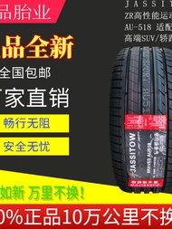 Jassitow Brave Au518 Tyres 215 225 235 245 255 265/35 40 45 55ZR18 Inch Automobile Parts Car Tires F