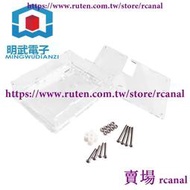 樂享✨晶體管測試儀 LCR-T4 圖形化 外殼  ESR Transistor Tester