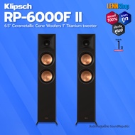 KLIPSCH : RP-6000F II ประกันศูนย์ [ออกใบกำกับภาษีได้] มั่นใจของแท้ 100% โดย LENNSHOP / KLIPSCH RP600