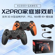 X2Pro TV Game Console 2.4G Wireless Retro HDMI HD 3D Home Game Console PSP Game Console